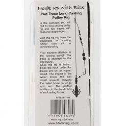 Bite Surfcasting Pulley Rig Bullet Float 4/0+5/0 -Bite Shop 150649 2 1